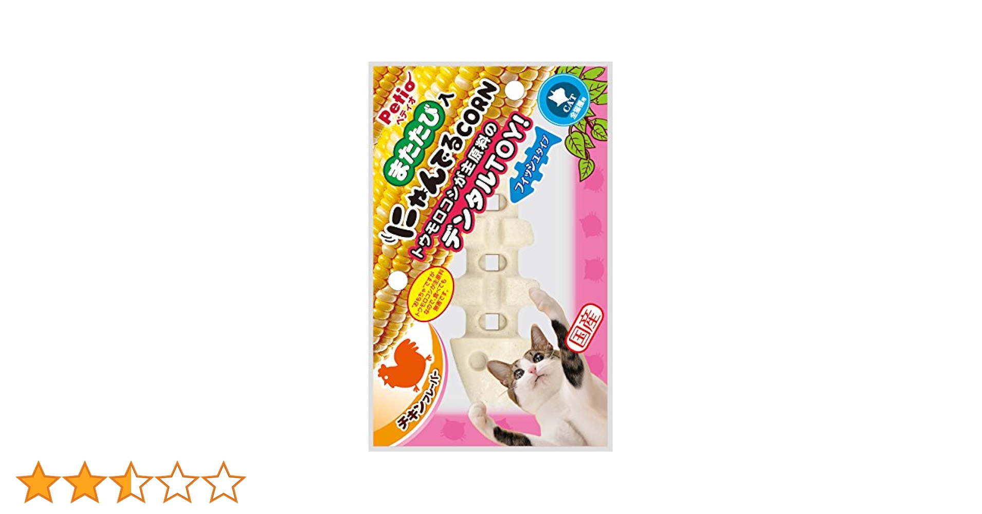 葉日月様・ハローベイビーとぷにぷにキャンディ生地使用大きな物入れ 葉日月様・ハローベイビーとぷにぷにキャンディ生地使用大きな物入れ